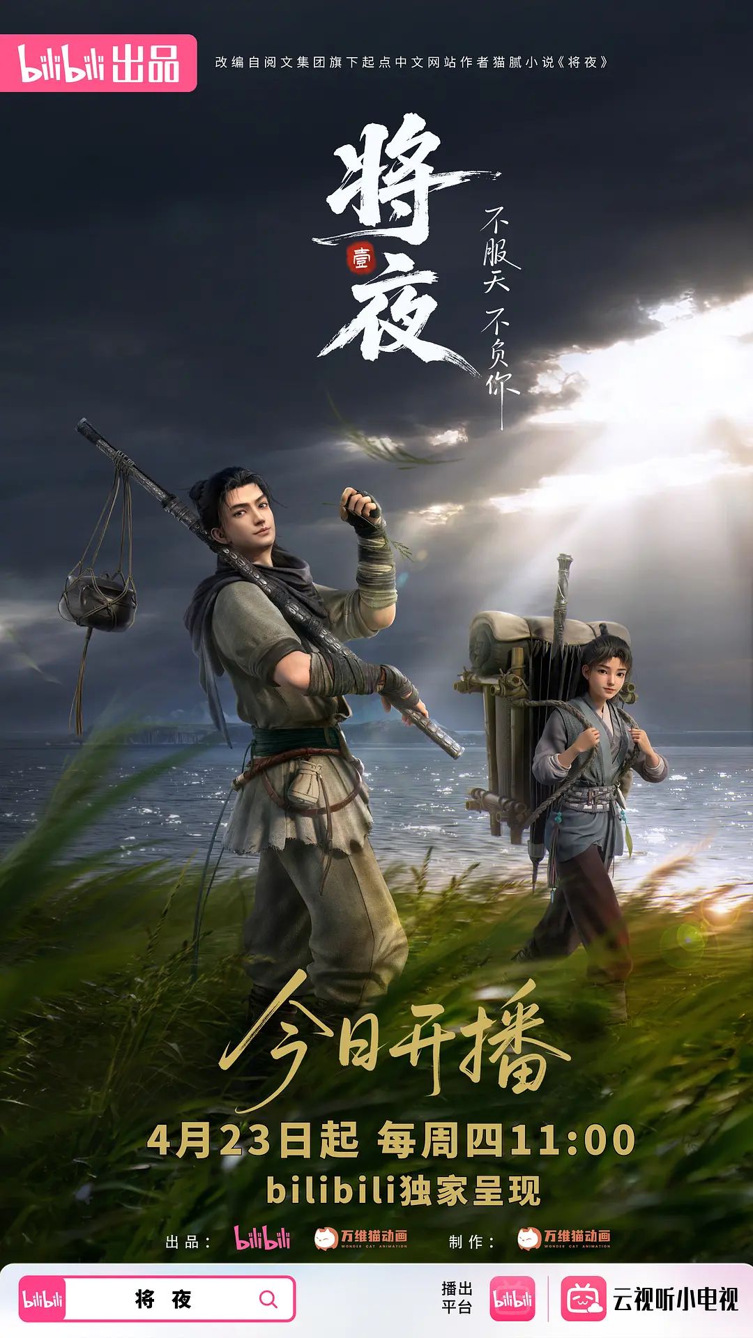 顶尖女S飘~天生贵主_夫妻主调教男贱奴~正在上演人形犬 - 热播影院