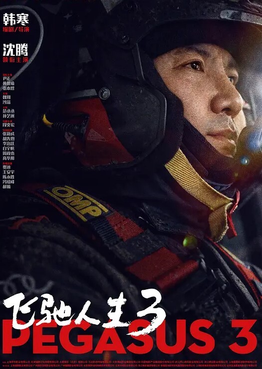 老头招妓野战妇女赚外快在树林日逼 - 热播影院