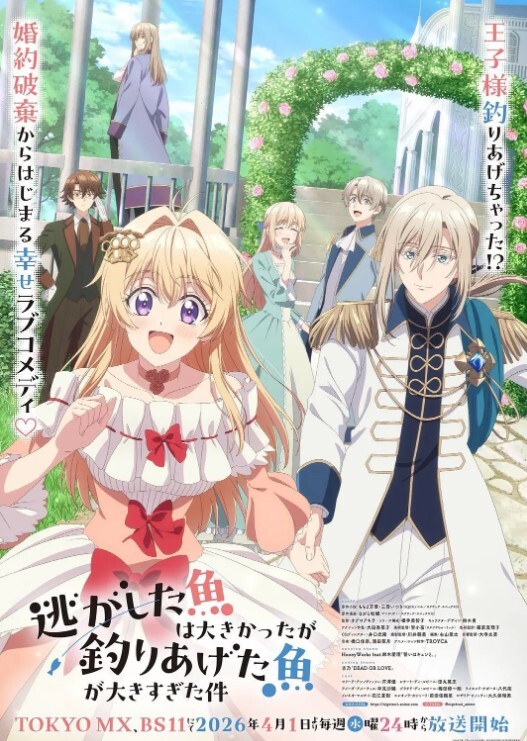 魔法少女沙枝2 - 热播影院