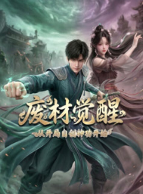 szyca蜂蜜选择2 - 热播影院