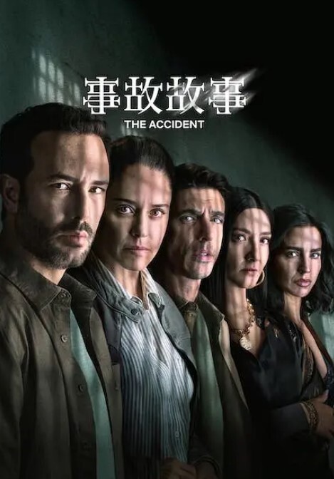 麻豆传媒映画【真实乱伦】与舅妈办公室偷情遇保安敲门瞬间痿了 - 热播影院