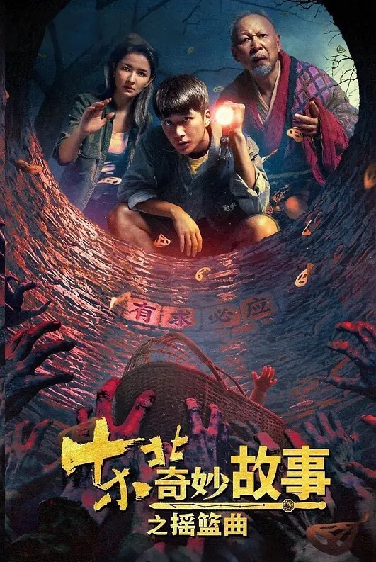 高潮自慰秀边自插边足交是什么体验骚穴被插的好满足 - 热播影院