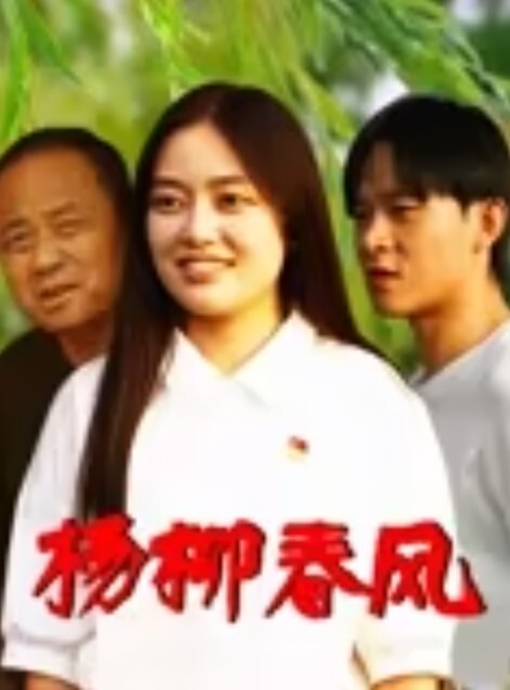 我的腿模小妲己制服口交帮我打飞机 - 热播影院