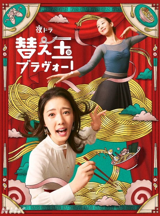 完美的传统妻子——她对他很好——洋娃娃 - 热播影院