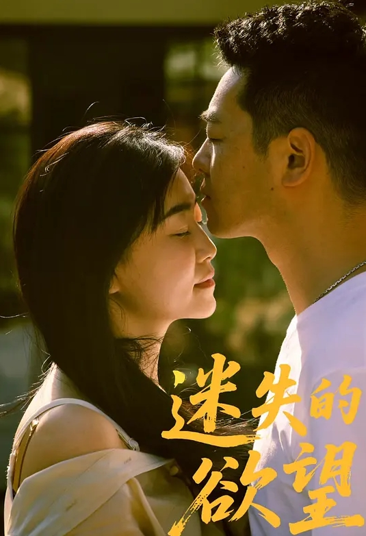【完美世界】月婵与黑人老板 - 热播影院