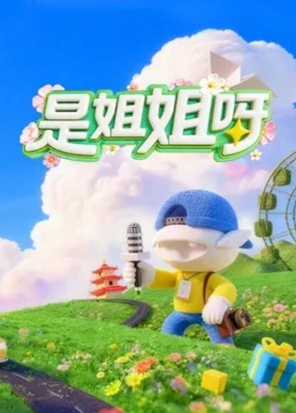 你的女神在别人身下婉转呻吟.全程露脸白丝 - 热播影院