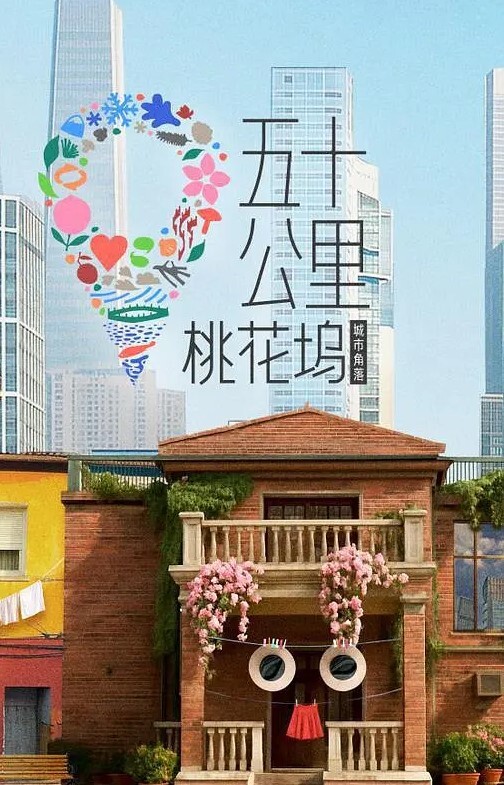 喜欢玩刺激的蒙眼干炮的! - 热播影院