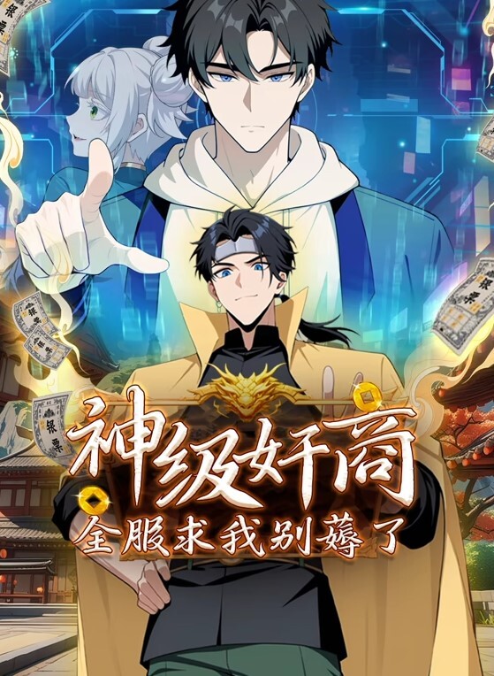 疯狂训导主任 - 热播影院
