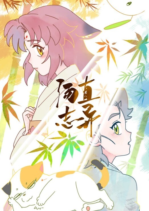 RAS0027 熊熊監視中下淫蕩女友真面目沈娜娜 - 热播影院