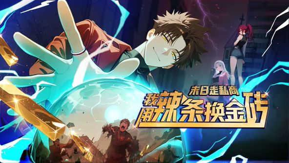 【娜娜】暗黑女王榨精魅魔 - 热播影院