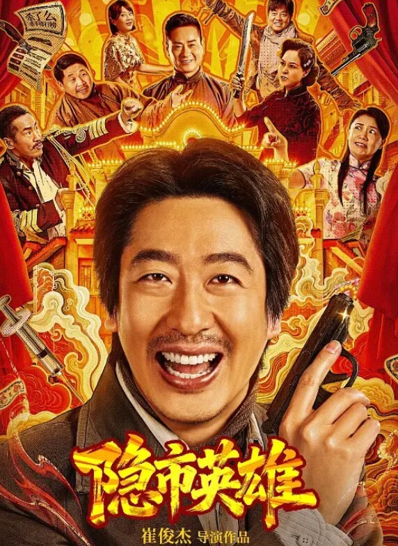 老司机哪里都能车震 - 热播影院