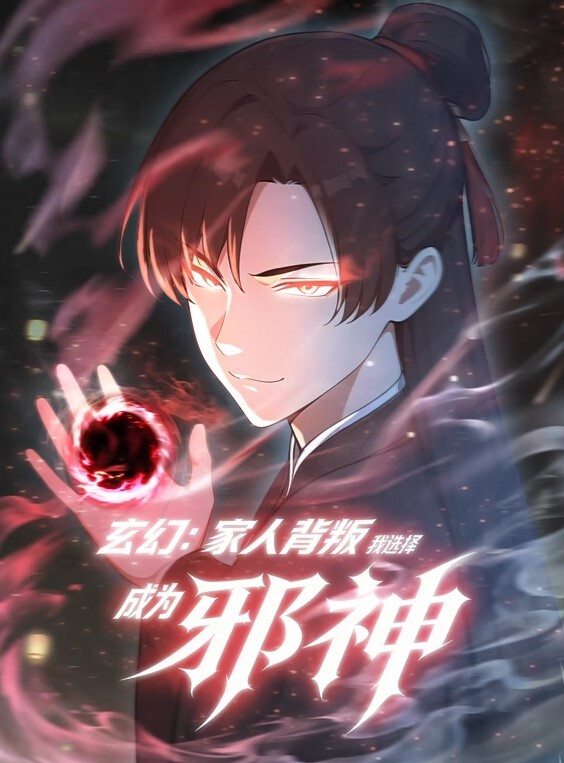 终末的后宫第3话 - 热播影院