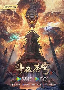 3D无尽汇编财富小姐英雄联盟 - 热播影院