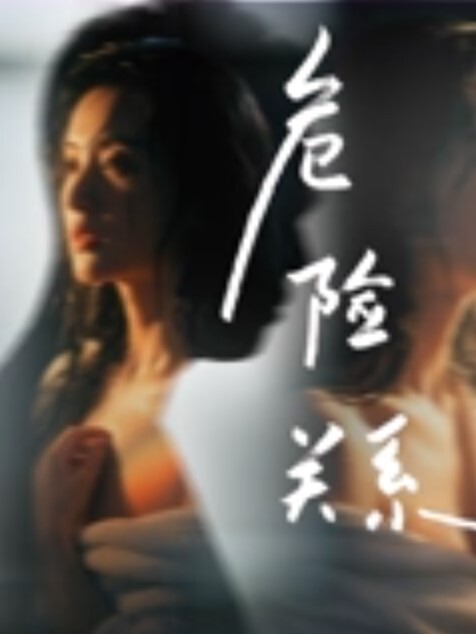 顶级绿帽分享淫妻尤物级性感骚妻主动勾引外卖员情趣蕾丝给外卖员看傻眼了 - 热播影院