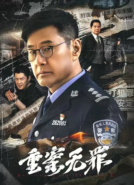 偷窥看的正起劲被发现了要来抢手机 - 热播影院