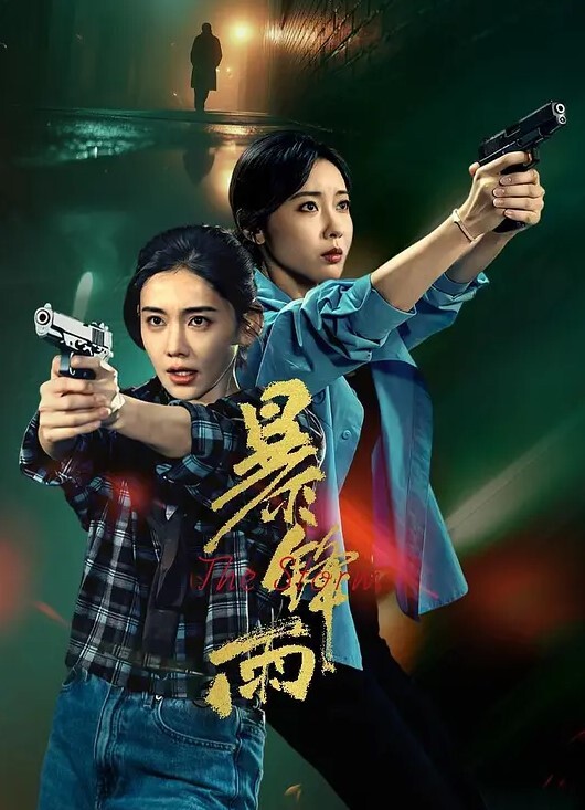 表妹野战乱伦海边沙滩手撕黑丝爆操表妹竟然给操喷了 - 热播影院