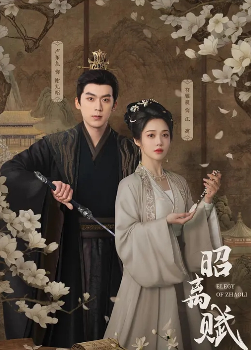 球花宝贝骚气少妇 - 热播影院
