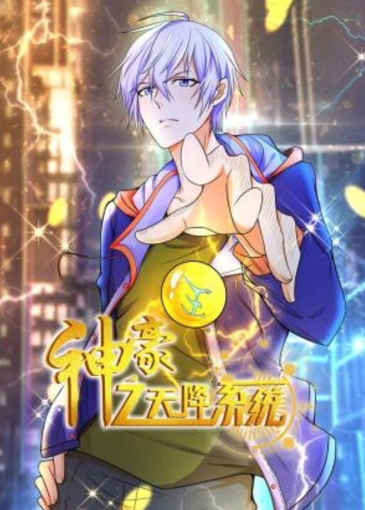 【桃视频】盲女冰淇淋 - 热播影院