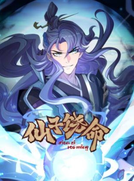 渣男欠债说服大学女友玩3P - 热播影院