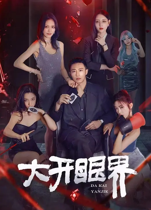 【极品爆乳肥臀漂亮女神】各种打炮小集『3』爆美鲍又爆菊！长相甜美大眼可人 - 热播影院