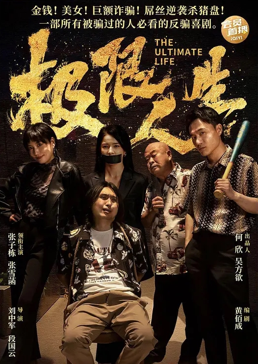 极品露脸一夜情大学刚毕业23岁正在找工作妹子约炮大神一直说肉棒好大从头叫到尾强行内射还生气了 - 热播影院