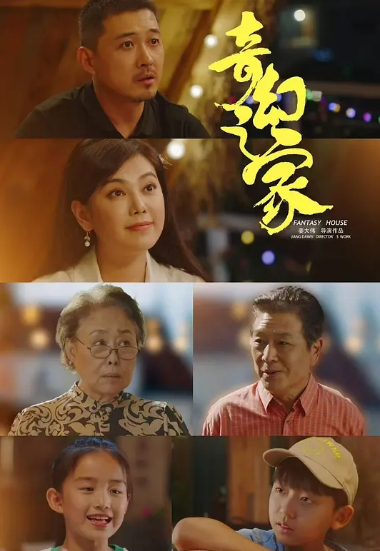 江婧妍_丰满肉臀美人妻小姨的性感诱惑_侄儿的性爱_中文字幕_完整版 - 热播影院