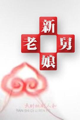 中国午夜伦理片 - 热播影院