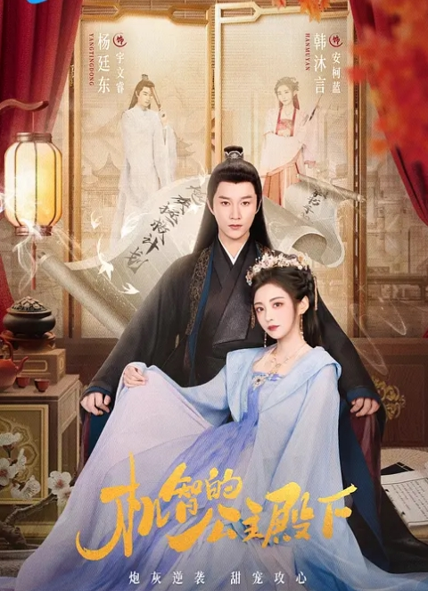 【父女乱伦】女儿玩游戏开语音的时候爆操她，女儿大叫爸爸不要，刺激的内射了 - 热播影院