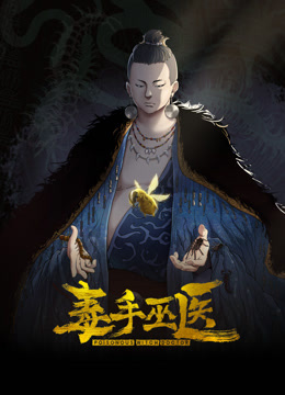 连续嘞晕两个美女邻居，扒掉裤子便迫不及待的狂艹起来，简直爽翻了 - 热播影院