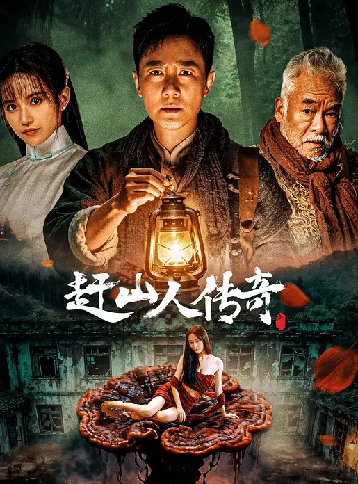 瘦猴先生探花新人良家28岁小少妇 - 热播影院