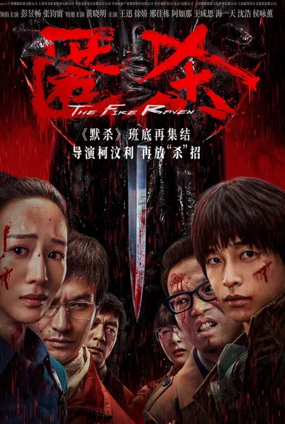 泄密流出民航大学校花崔某洁私拍性爱影片 - 热播影院