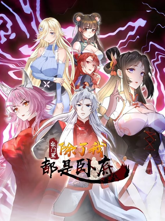 PervCity跨种族肛门MOM【PervCity】 - 热播影院
