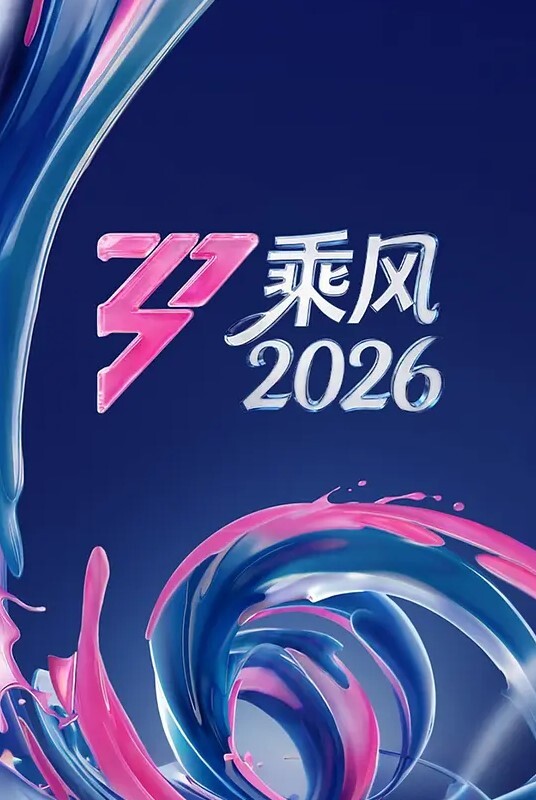 兔子先生TZ-063炮機初體驗 - 热播影院