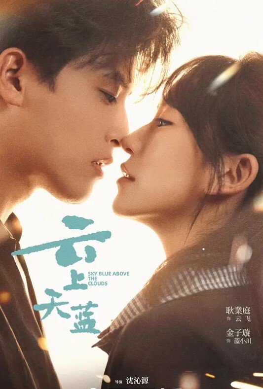 独特的求爱. - 热播影院