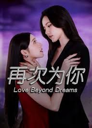 人气女神宛妹WM7月最新1V1清晰度更高_ - 热播影院