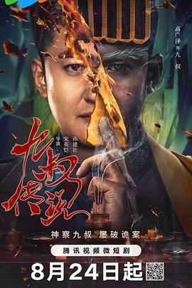 国产精品第一福利视频导航 - 热播影院