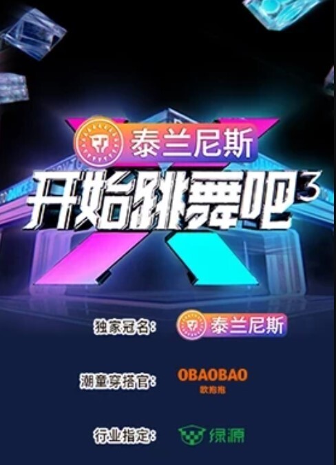 直播女神终于突破自我 - 热播影院