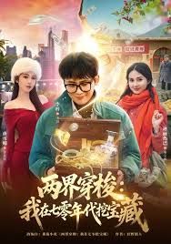 抖音百万粉丝【保护好溪溪】卖露脸擦边福利，价值400元，小编给你们搞到了，不露点真是可惜了！ - 热播影院