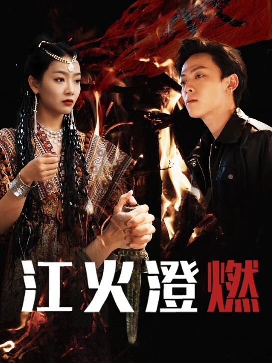 中年社畜在电车偶遇痴女，惨遭猥亵后射精 - 热播影院