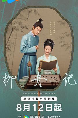 大香蕉伊人影院在线 - 热播影院