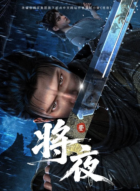 蕾丝边游戏. - 热播影院