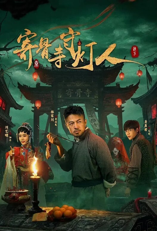 TM0148豔母6 - 热播影院