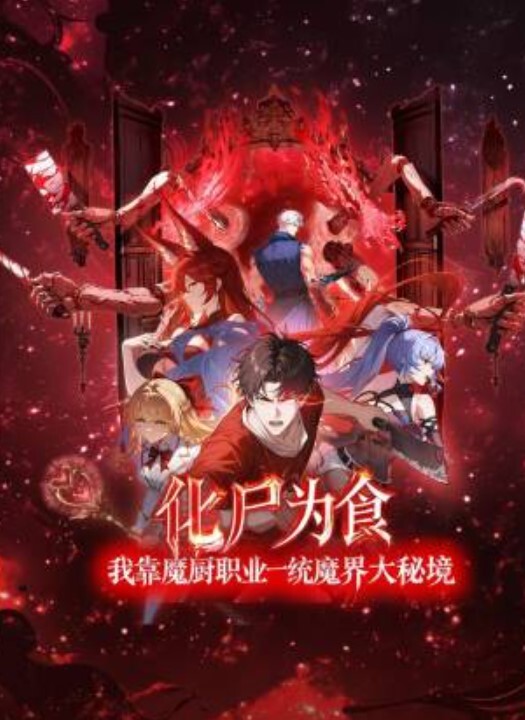哈哈哈啊哈老师网课翻车现场 - 热播影院