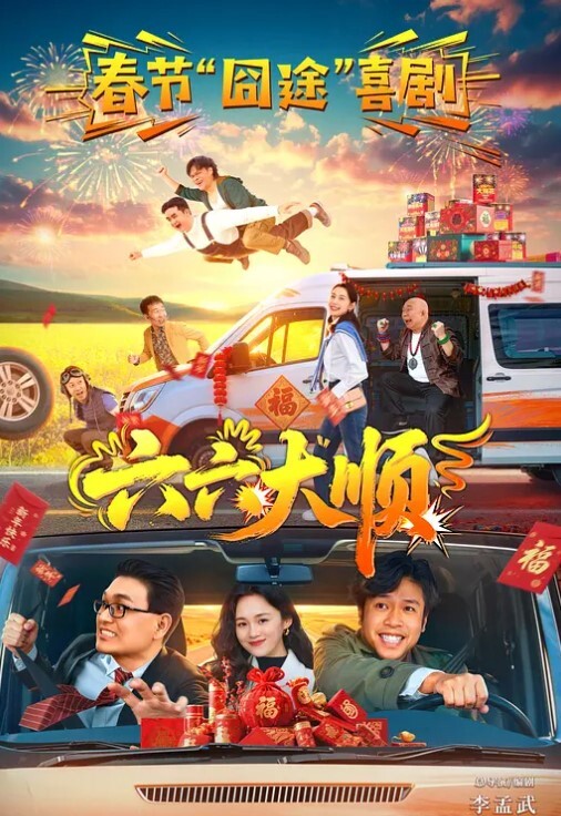 老旧小区出租房嫖J漂亮站街少妇10点多就接到活了腰包很鼓的农名工大叔还玩个特殊体位射完给1张红票 - 热播影院