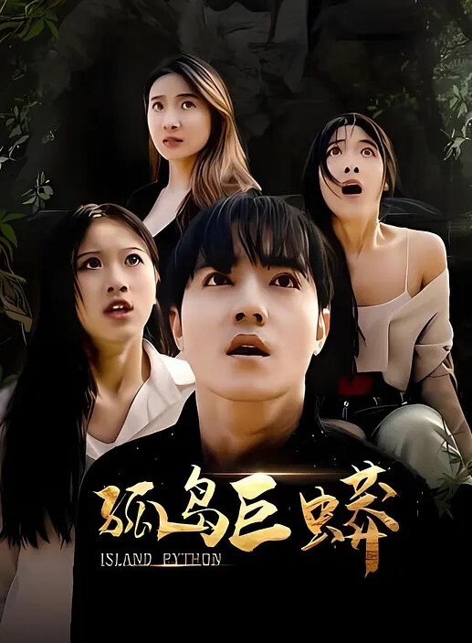 一群00后玩群P场面极度淫乱极品嫩B随便插无套内射阴毛稀少的粉红嫩穴 - 热播影院