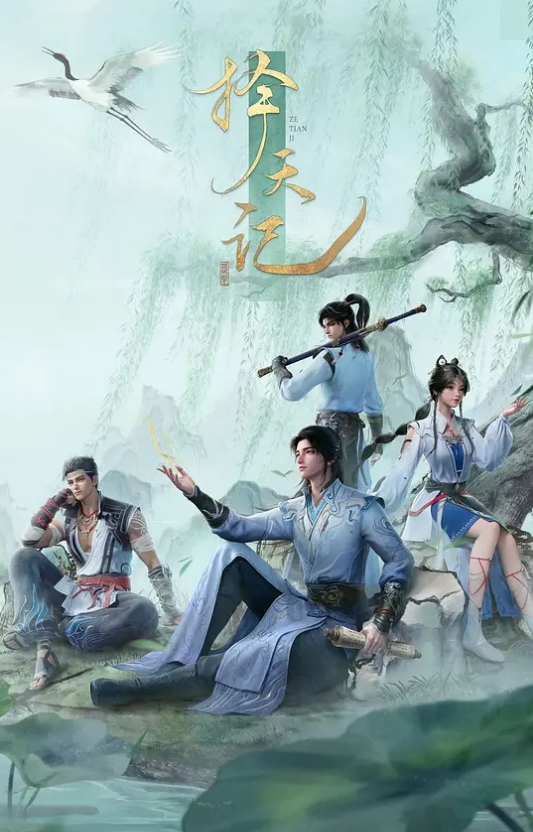 个人授业2 - 热播影院