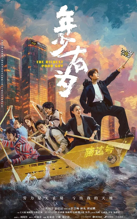 小羊困了新人学妹无套啪啪高潮中突然有人来敲门 - 热播影院