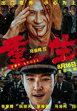 午夜伦理神马 - 热播影院