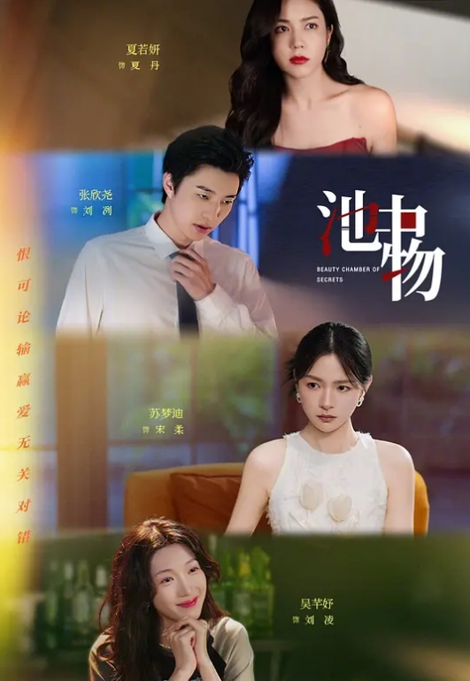 打两针青霉素 - 热播影院