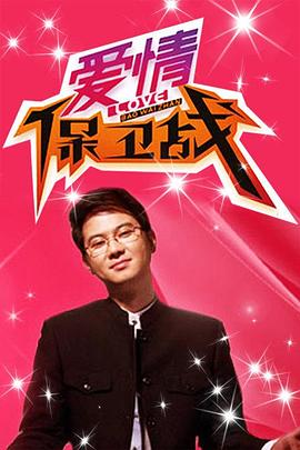 午夜伦理集合 - 热播影院